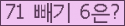 ⸦ Ŭ ּ.