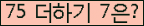 ⸦ Ŭ ּ.