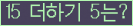 ⸦ Ŭ ּ.