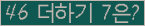 ⸦ Ŭ ּ.