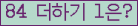 ⸦ Ŭ ּ.