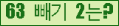 ⸦ Ŭ ּ.