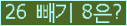 ⸦ Ŭ ּ.