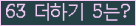 ⸦ Ŭ ּ.