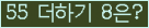 ⸦ Ŭ ּ.