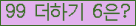 ⸦ Ŭ ּ.
