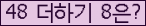 ⸦ Ŭ ּ.