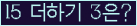 ⸦ Ŭ ּ.