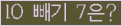 ⸦ Ŭ ּ.