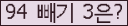 ⸦ Ŭ ּ.