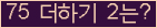 ⸦ Ŭ ּ.