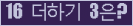 ⸦ Ŭ ּ.