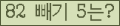 ⸦ Ŭ ּ.