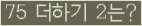 ⸦ Ŭ ּ.