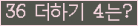 ⸦ Ŭ ּ.
