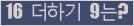 ⸦ Ŭ ּ.