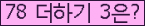 ⸦ Ŭ ּ.