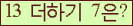 ⸦ Ŭ ּ.
