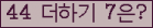 ⸦ Ŭ ּ.