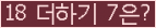⸦ Ŭ ּ.