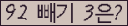 ⸦ Ŭ ּ.
