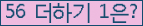 ⸦ Ŭ ּ.
