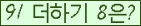 ⸦ Ŭ ּ.