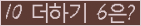 ⸦ Ŭ ּ.