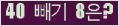 ⸦ Ŭ ּ.