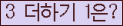 ⸦ Ŭ ּ.