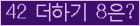 ⸦ Ŭ ּ.