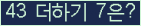 ⸦ Ŭ ּ.
