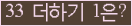 ⸦ Ŭ ּ.