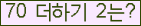 ⸦ Ŭ ּ.