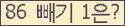 ⸦ Ŭ ּ.