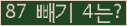 ⸦ Ŭ ּ.