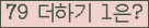 ⸦ Ŭ ּ.