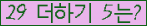 ⸦ Ŭ ּ.