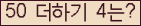 ⸦ Ŭ ּ.