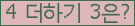 ⸦ Ŭ ּ.