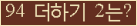 ⸦ Ŭ ּ.