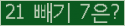⸦ Ŭ ּ.