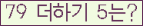 ⸦ Ŭ ּ.