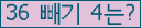 ⸦ Ŭ ּ.