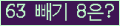 ⸦ Ŭ ּ.