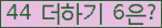 ⸦ Ŭ ּ.