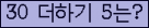 ⸦ Ŭ ּ.