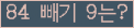 ⸦ Ŭ ּ.