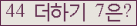⸦ Ŭ ּ.