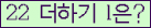 ⸦ Ŭ ּ.